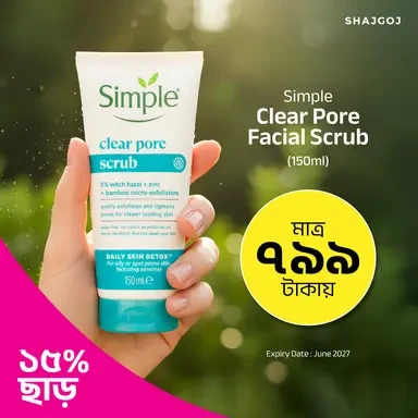 Pond’s Super Light Gel Moisturiser 50ml